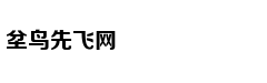 《创2》成员淘汰被粉丝扔鸡蛋